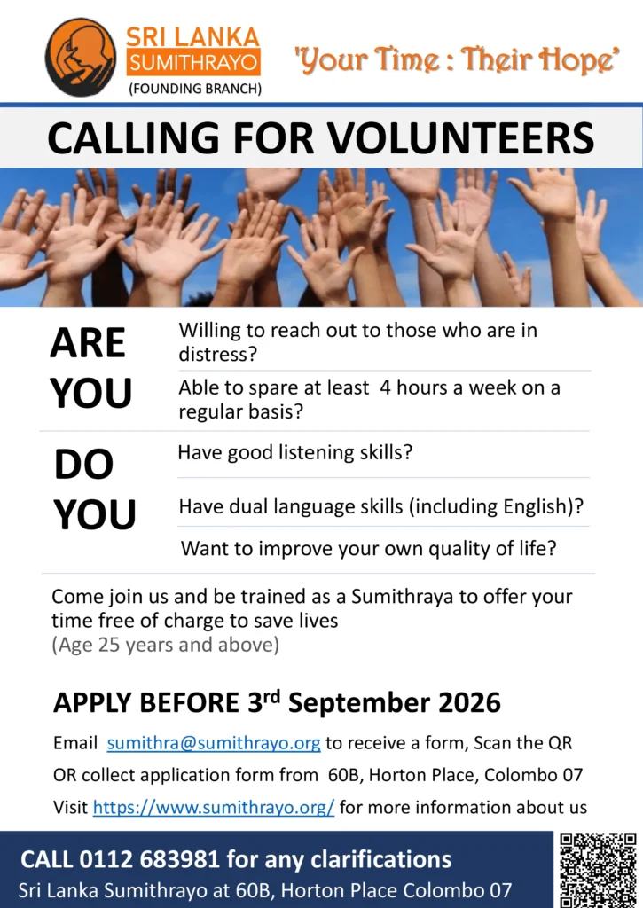 PV Advert 2026